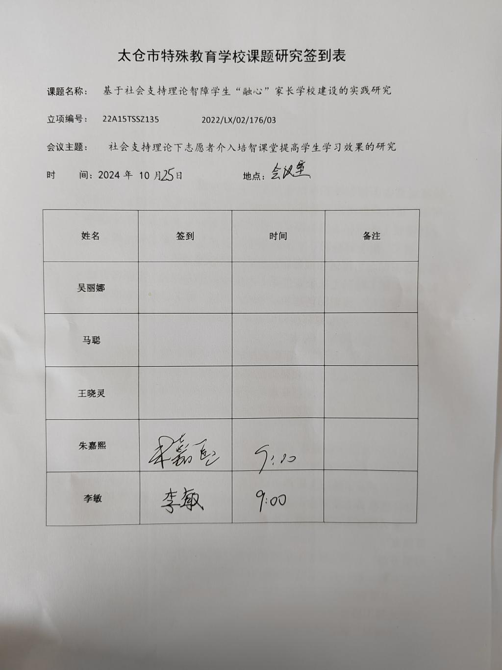 14AE0